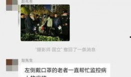 爆料新闻奇葩事,令人瞠目结舌的爆料新闻奇闻录