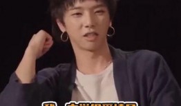 早前爆料华晨宇视频大全