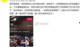 钟旭东爆料内容视频,揭露惊人内幕，行业乱象一览无余