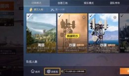 镭射眼爆料技能介绍视频,超凡透视与操控之力