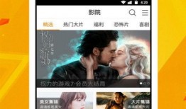 娱乐吃瓜喷子视频下载网站,一键获取热门内容！