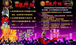 娱乐爆料号广告图片,广告图片背后的秘密大公开！