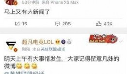 仙鱼最新爆料新闻