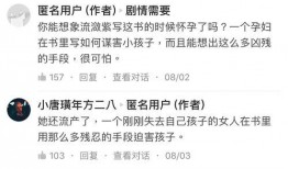 娱乐圈爆料是真的吗知乎