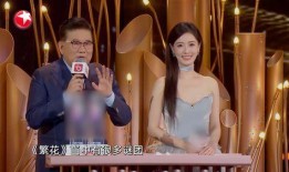 娱乐圈爆料吴瑾言视频,娱乐圈风波再起